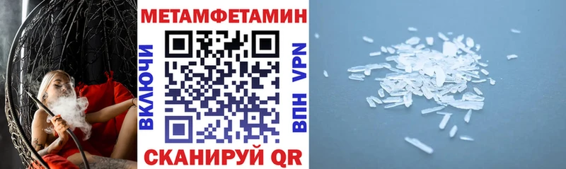 Амфетамин Розовый  Крым 