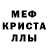 Амфетамин Розовый Regina Ternikova