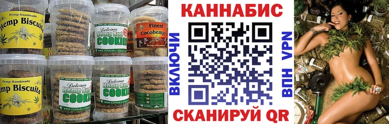 mega зеркало  хочу наркоту  Крым  Печенье с ТГК конопля 