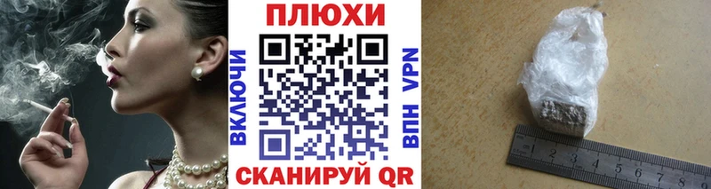 ГАШ VHQ  наркота  Крым 