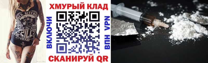 Героин Heroin  Крым 