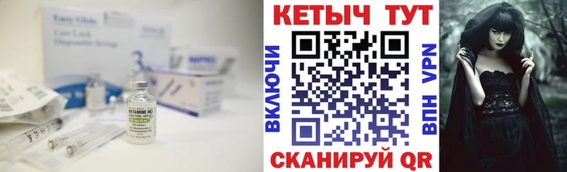 КЕТАМИН ketamine  Крым 