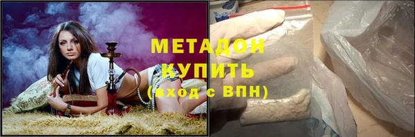 MDMA Premium VHQ Вязники