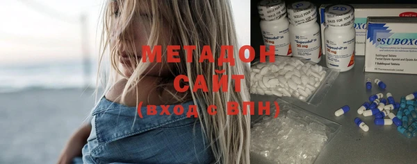 метадон Вязьма