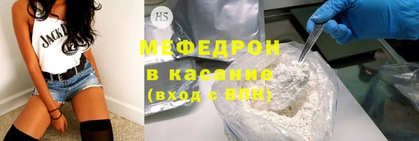 сатива Вяземский