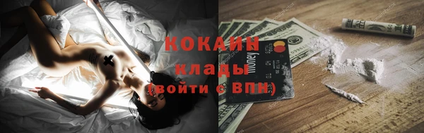 метадон Вязьма