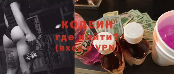 метадон Вязьма