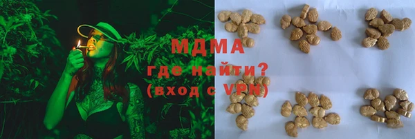 MDMA Premium VHQ Вязники