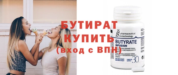 сатива Вяземский