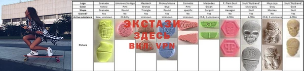 сатива Вяземский