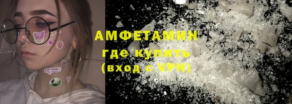 MDMA Premium VHQ Вязники