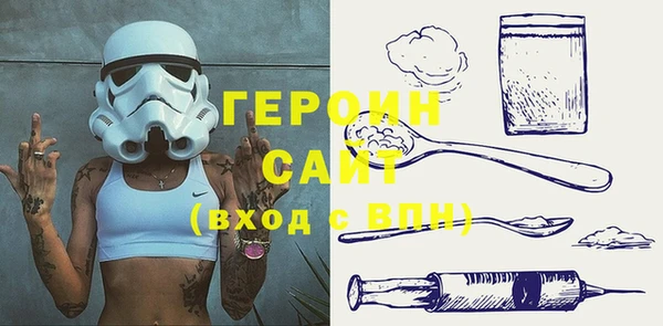 MDMA Premium VHQ Вязники