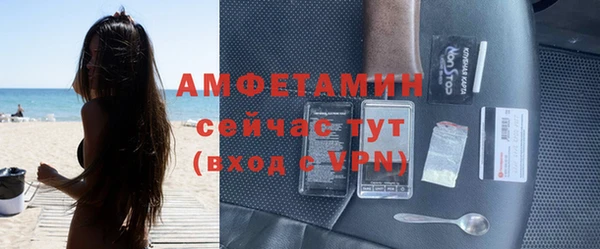 MDMA Premium VHQ Вязники
