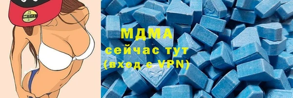 MDMA Premium VHQ Вязники