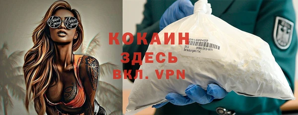 MDMA Premium VHQ Вязники