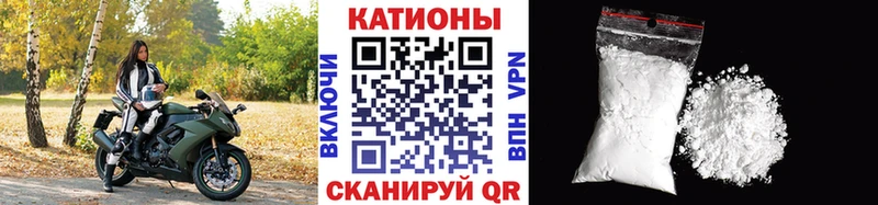 где найти наркотики  Крым  МЕФ mephedrone 