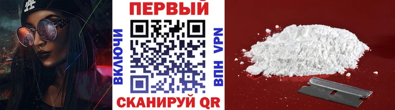 МЕТАМФЕТАМИН кристалл Крым
