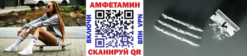 Метамфетамин мет  гидра ССЫЛКА  Крым 