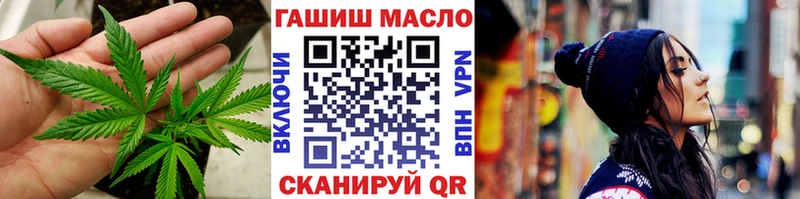 Дистиллят ТГК вейп  Крым 