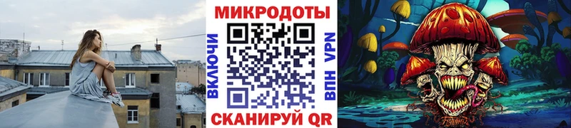 Галлюциногенные грибы Magic Shrooms  купить наркоту  Крым 